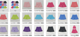 RTS toddler clothes matching clothing solid color skirt  kids summer yoga clothing 2