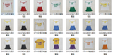 RTS girl clothes girl summer set  vinyl game day girl summer short skirt set-2025.9.4