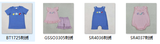 RTS Matching kids clothing embroidery snails print clothing baby summer clothing-2026.5.1